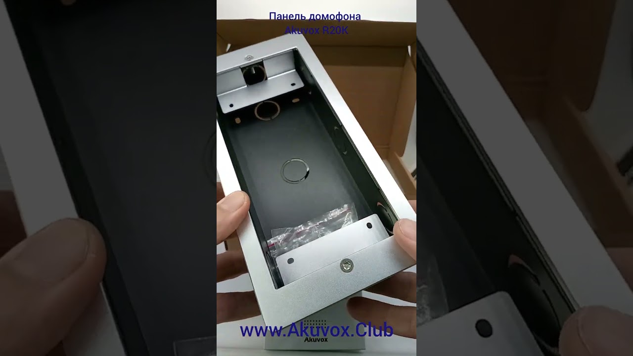 Akuvox R20K распаковка