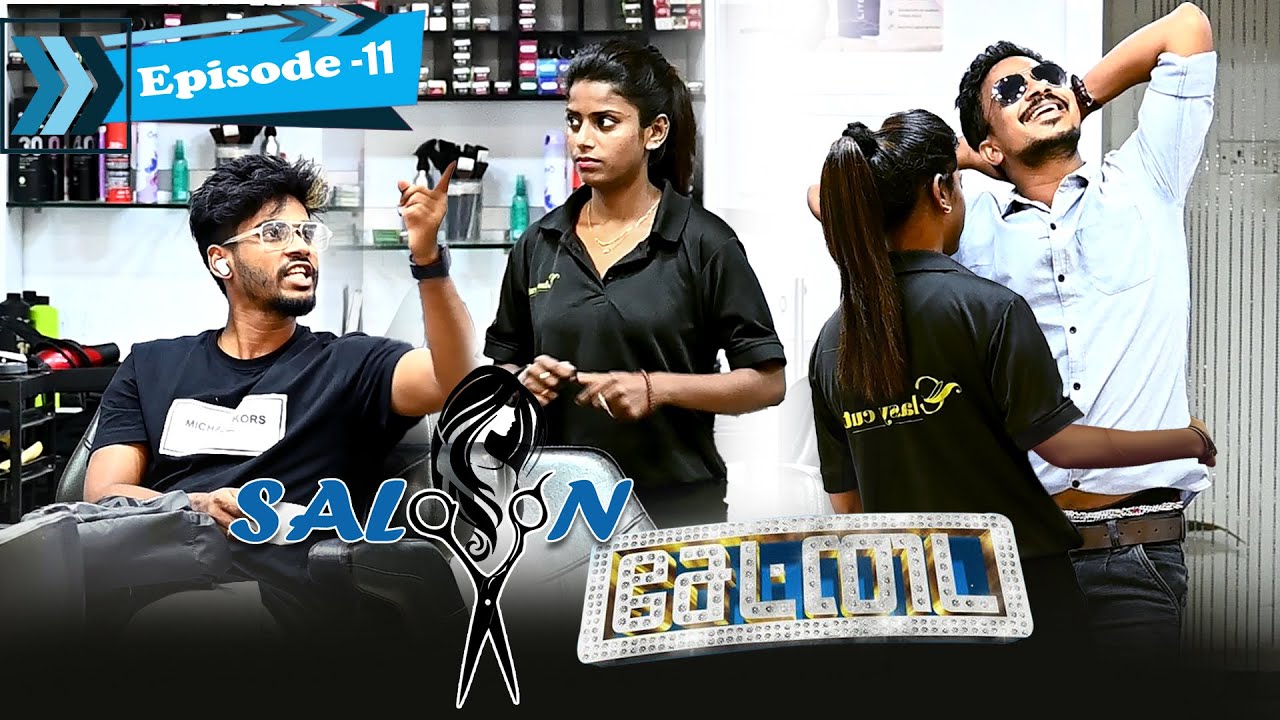 SALOON சேட்டை | EPISODE_11  | SARMESH COMEDY VIDEO | NAGAI 360* HEAD