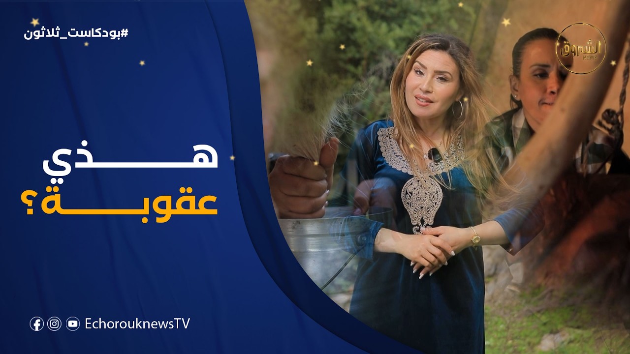 حلبت البقرة ومخضت الشكوة..هذي آخر حاجة كانت تتوقع سارة برتيمة تديرها في حياتها😂😂