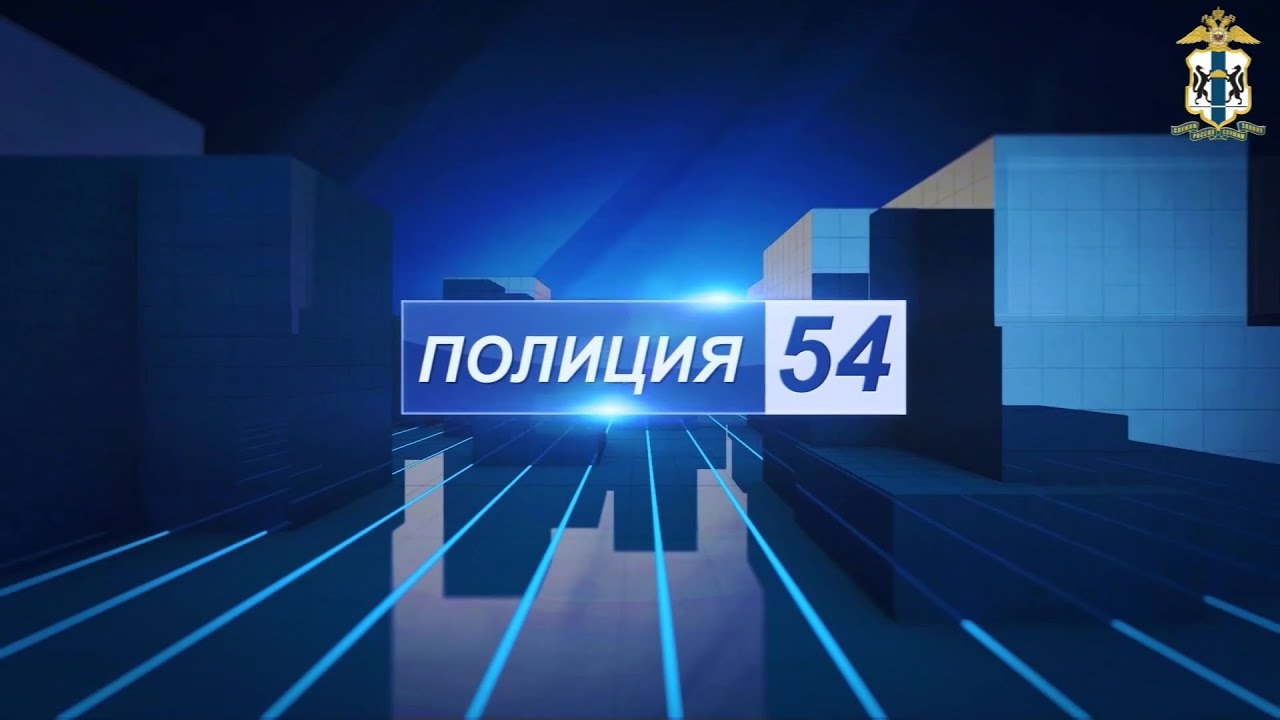 Программа 