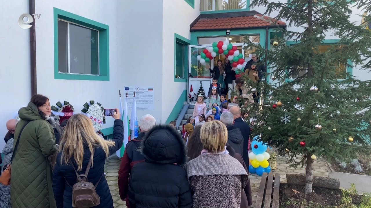 Тържествено откриха обновената ДГ 