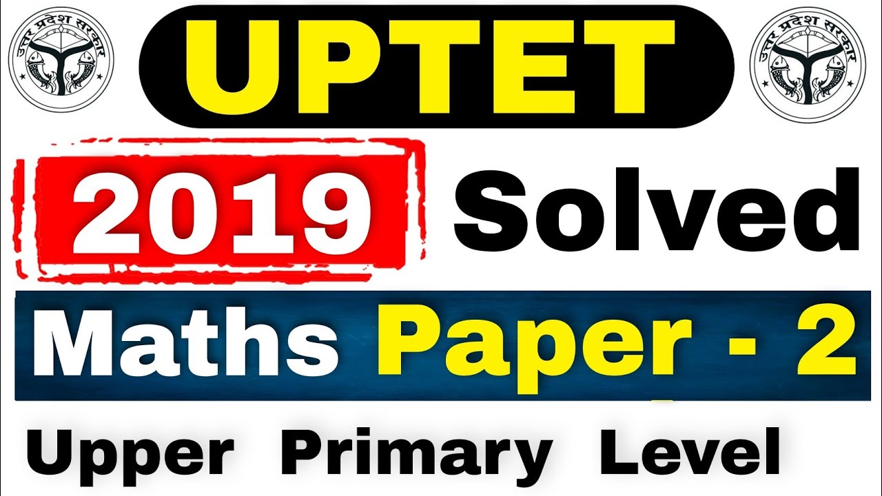 #3 UPTET 2019 MATHS SOLVED PAPER | UPTET MATH SOLVED PAPER 2019 | UPTET MATHS PREVIOUS YEAR PAPER