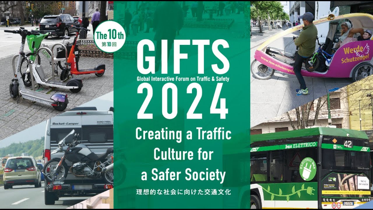 GIFTS2024 &ldquo;Creating a Traffic Culture for a Safer Society&rdquo; Part3【Workshop - Closing Remarks】