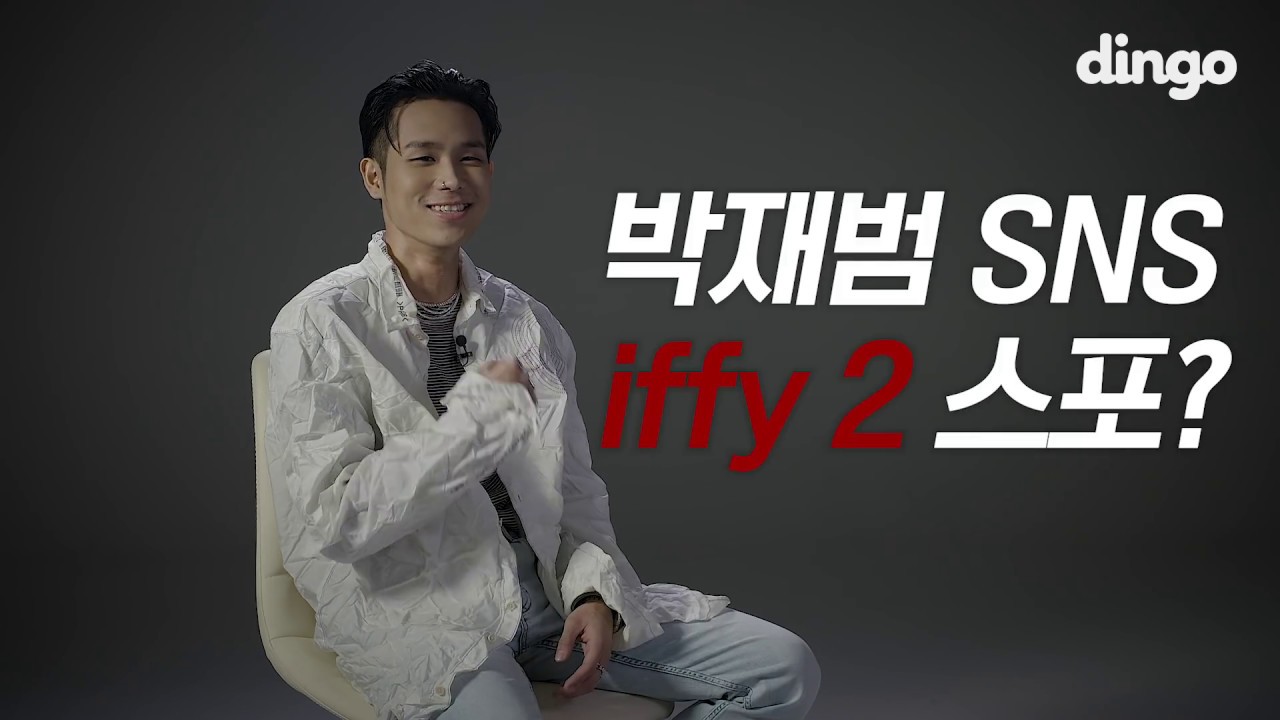[ENG] 🐎Teaser GIDDY UP (Prod. GroovyRoom) I Sik-K, 김하온, pH-1, Woodie Gochild, 박재범 Jay Park