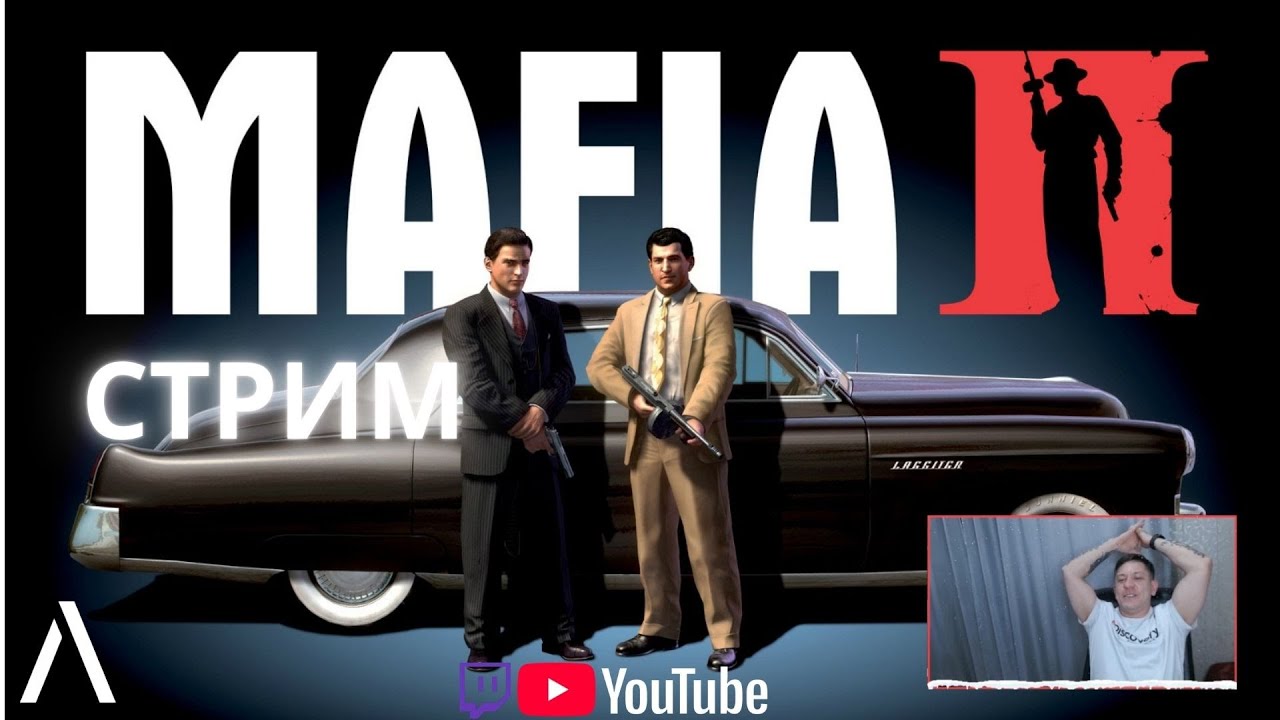 #mafia2  | Семья, долги и два ствола: Начинаем путь в Мафии (Часть 2)