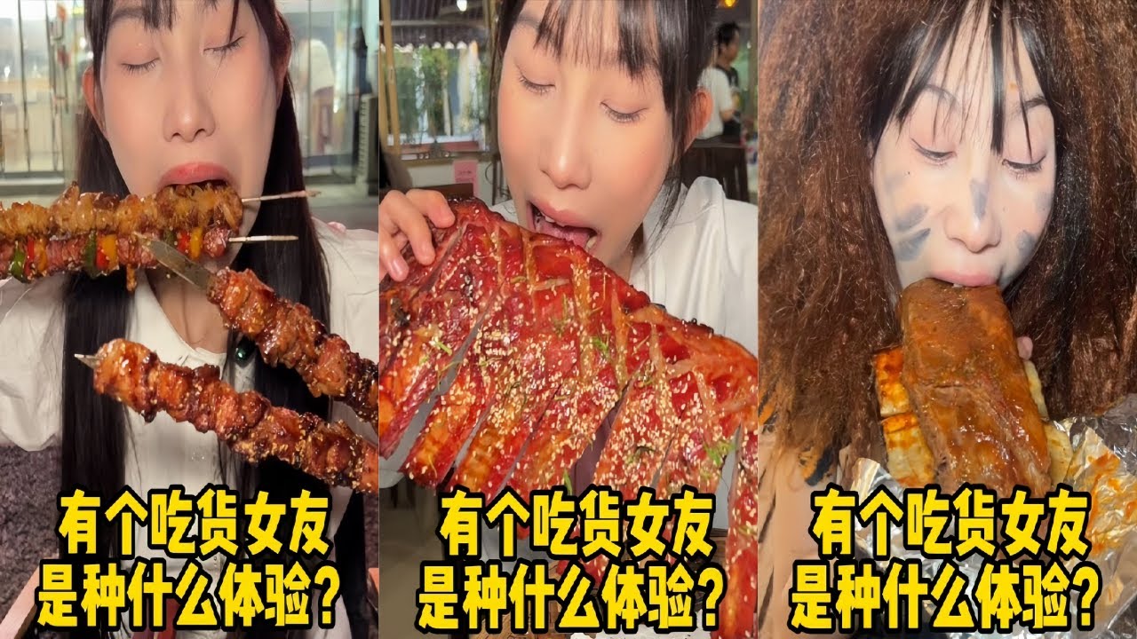 吴半饱500元东北大串自助，招路人大打假？｜广州大排档实现烧鹅腿自由，惊呆老板！｜体验当野人的一天饱受投喂，还有工资拿？