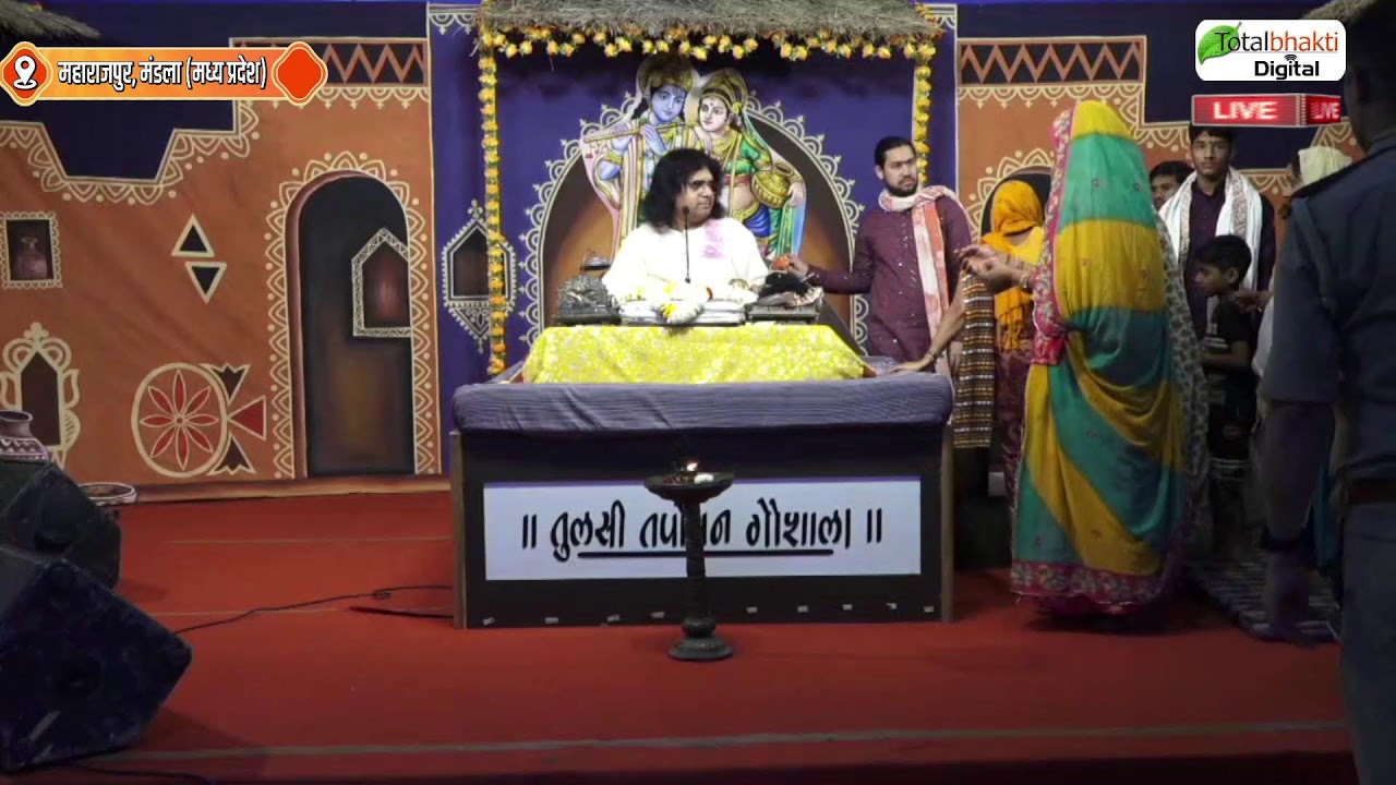 LIVE :  श्री गऊ कथा Gau Katha | PP. Kaushik Ji Maharaj | 9 Mar. | Vrindavan, U.P.