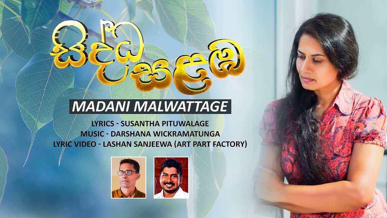 Sidda Salaba | Madani Malwattage | Official MV | Music by Darshana Wickramatunga