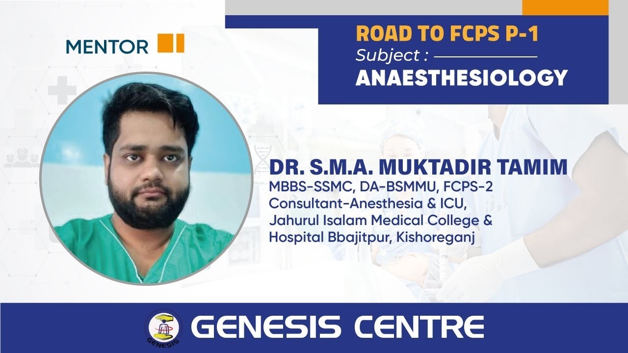 Road to FCPS Part-1: Anesthesiology | গাইডলাইন ও প্রস্তুতি কৌশল | Dr. Muktadir Tamim