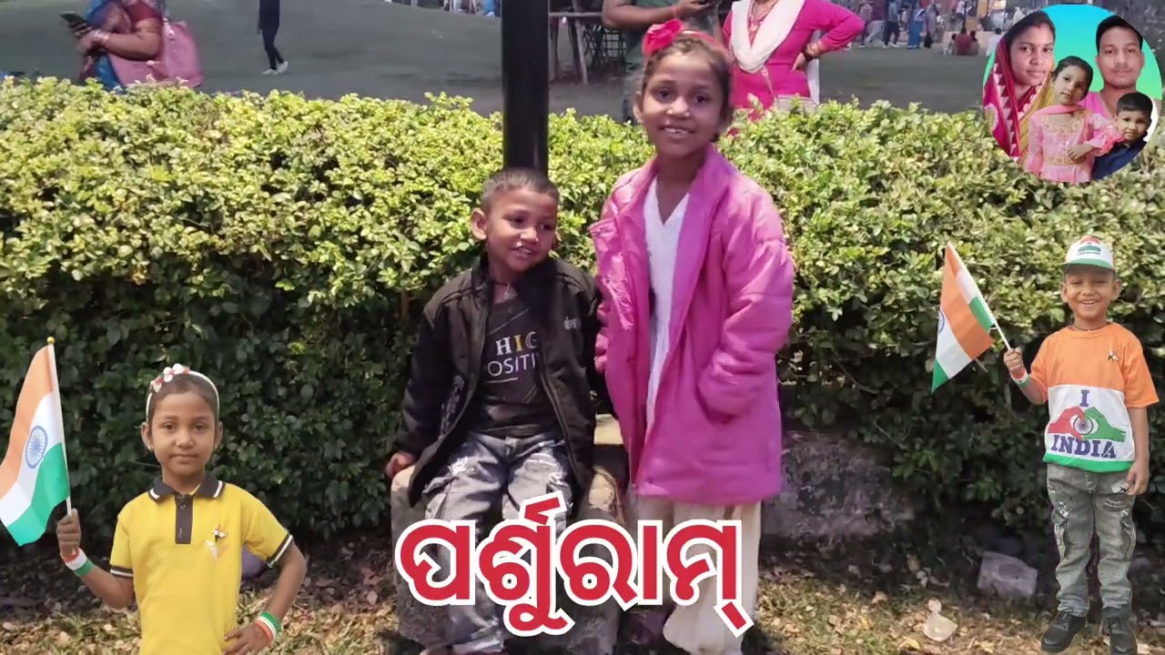 Ram Park video 