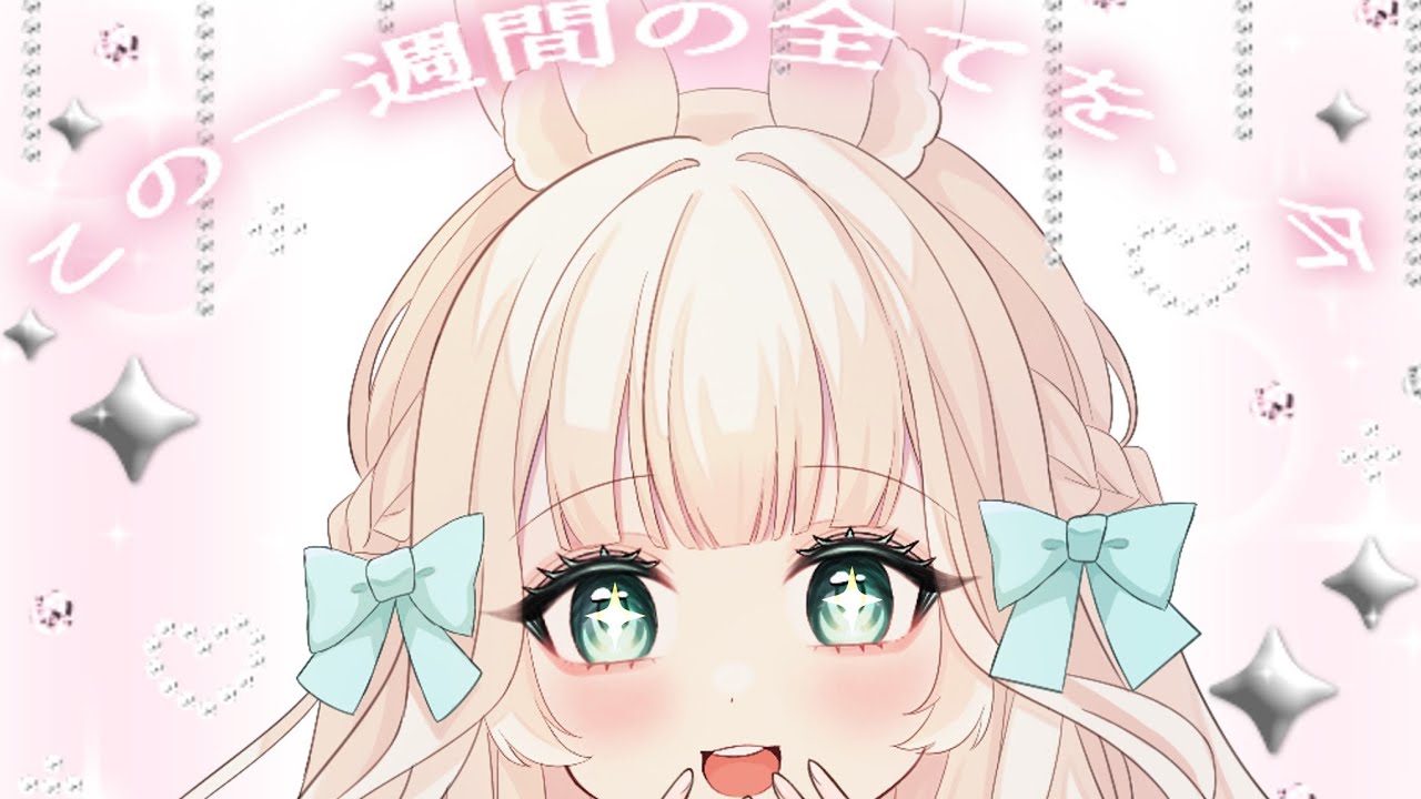 うさ Puss IRIAMと同時配信 ラスラン 1/12