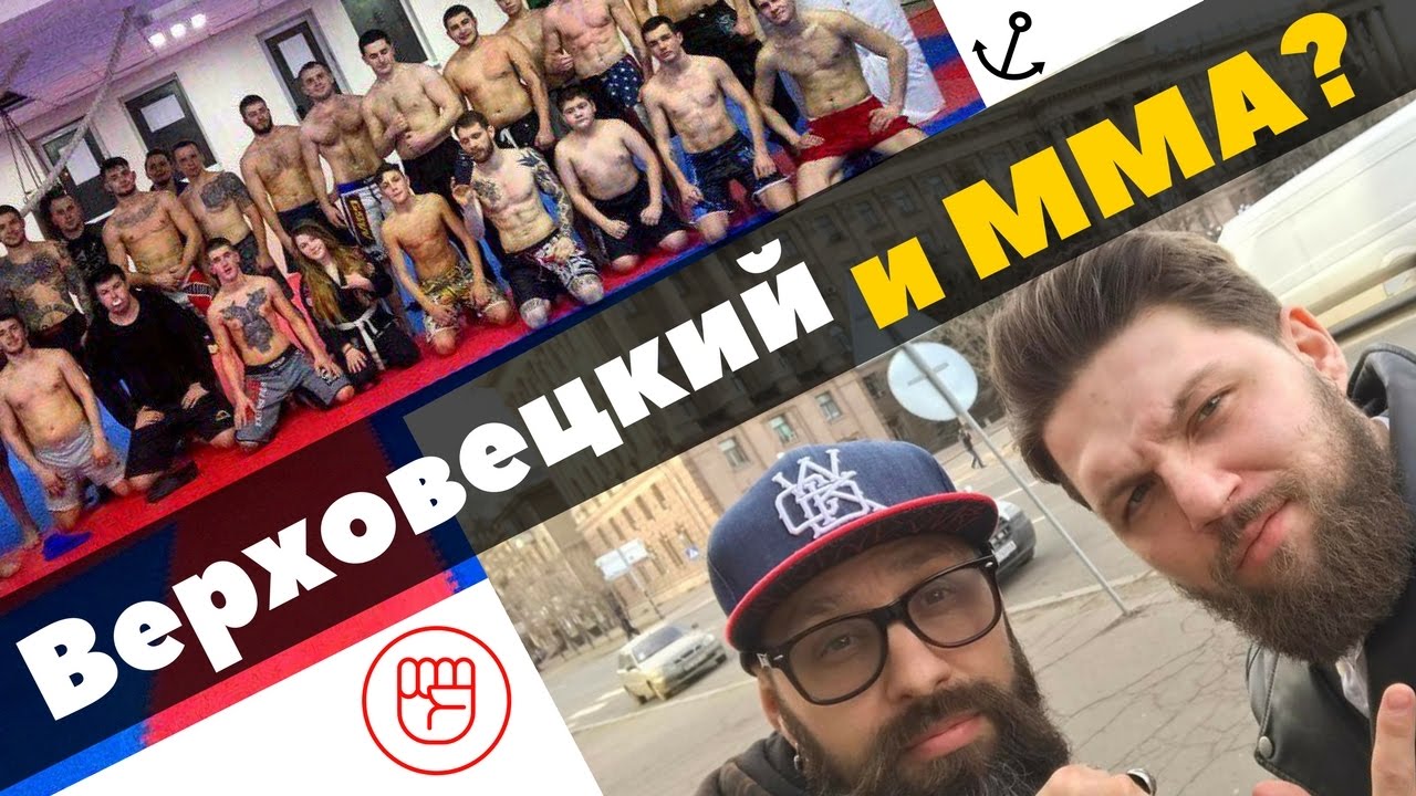 VLOG#7: ДМИТРИЙ ВЕРХОВЕЦКИЙ | РОБЕРТ ВОРОБЬЕВ
