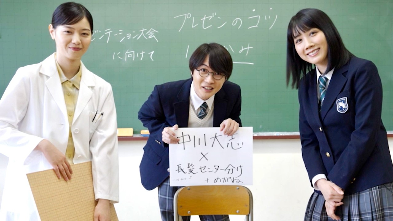 “高杉くん”神木隆之介に中川大志が憑依!?西野七瀬と松本穂香が「忘れてないから！」au高杉くんシリーズ CM＋メイキング＋インタビュー