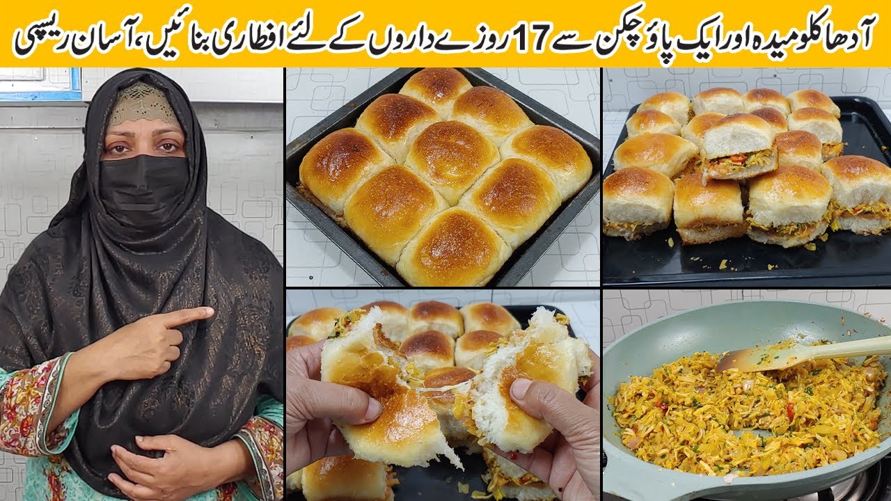 Chicken Buns Recipe Without Oven | Stuffed Buns Recipe | Burger Buns Recipe