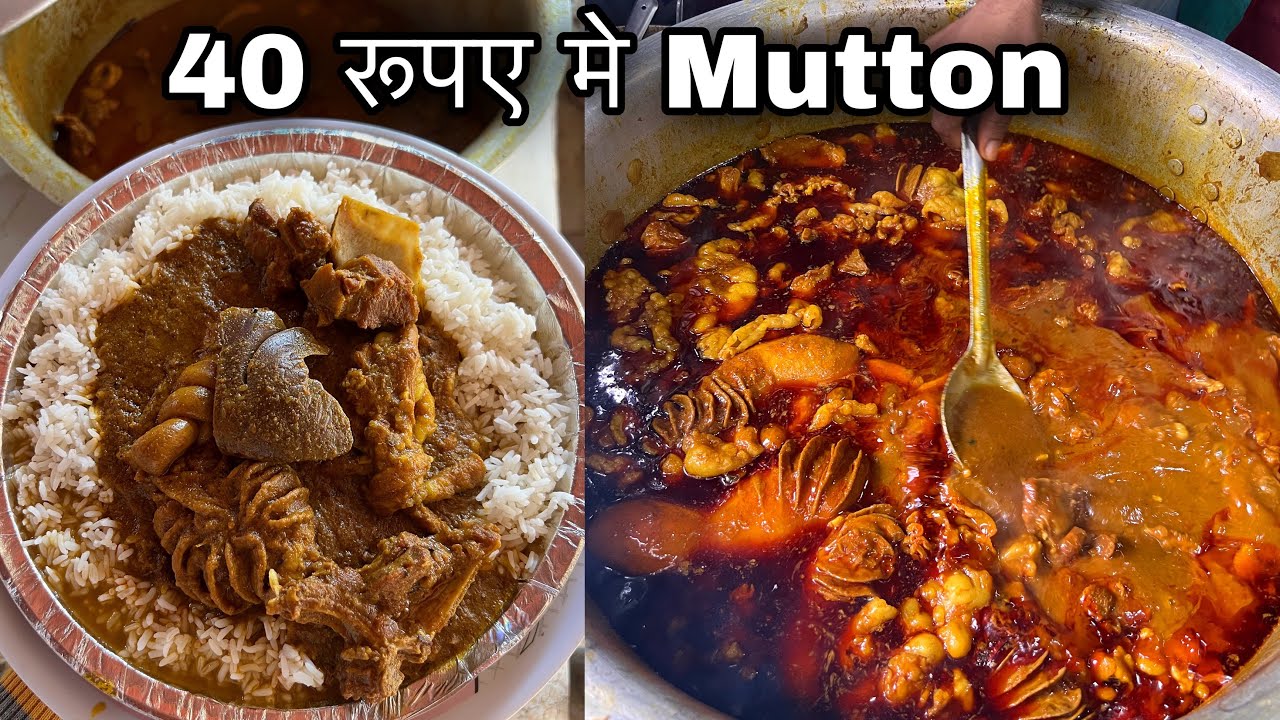 22 साल से छुपा Hidden Gem जहाँ Car वाले हो या Auto वाले सब साथ बैठ कर खाते Mutton||Zaika Patna Ka