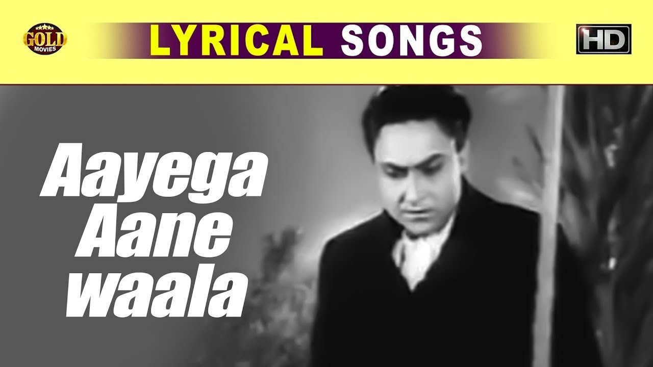 Aayega Aane waala \ आयगा आने वाला - Lyrical Song | Ashok Kumar, Madhubala | Lata Mangeshkar.