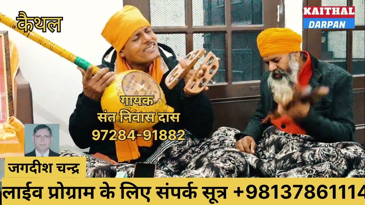  किस फिक्र मै मीरा, हुई ए बावरी