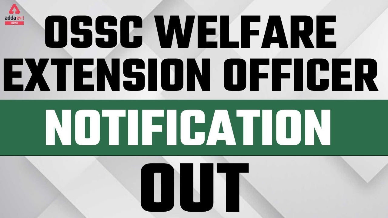 OSSC Recruitment 2021 | Welfare Extension Officer Notification Out
