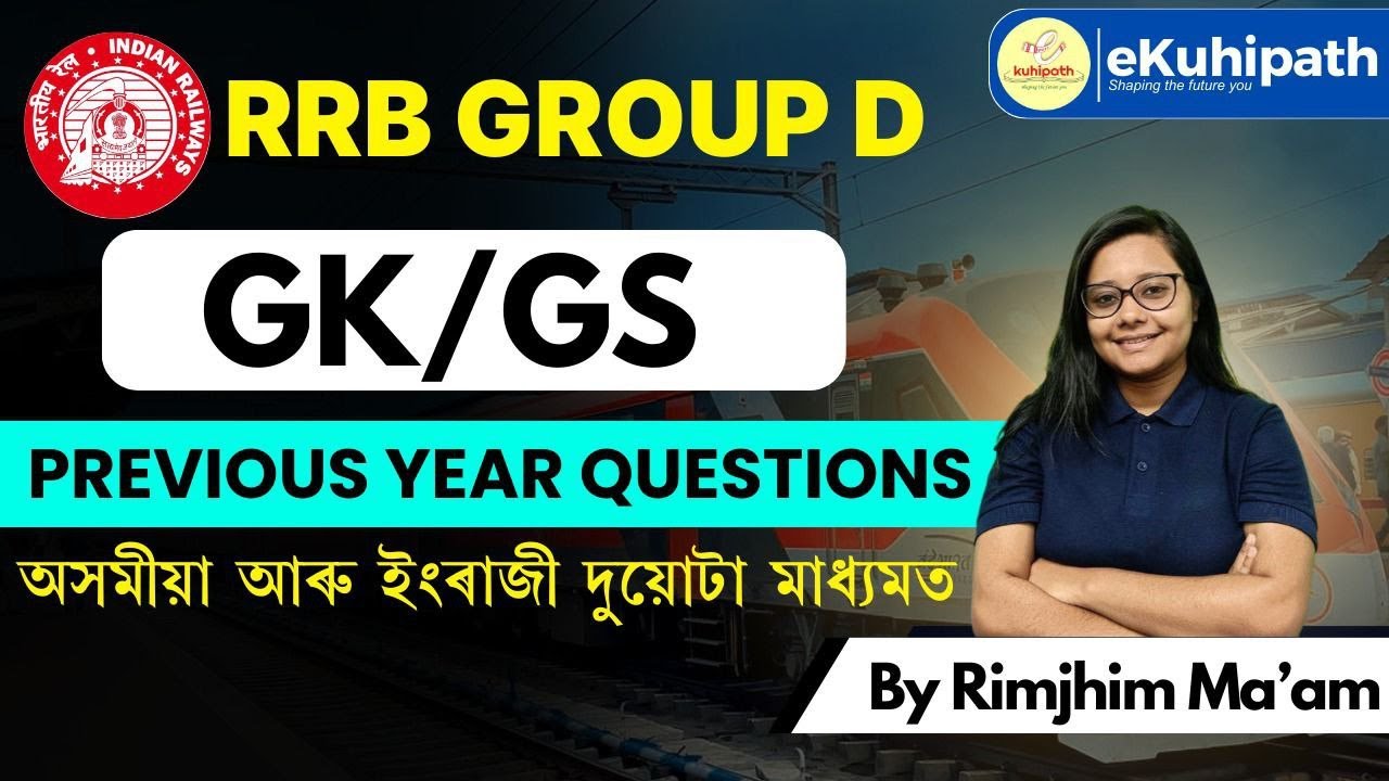GK/GS /Previous Year Question Papers RRB Group D #rrb #rrbgroupd #education #rimjhim