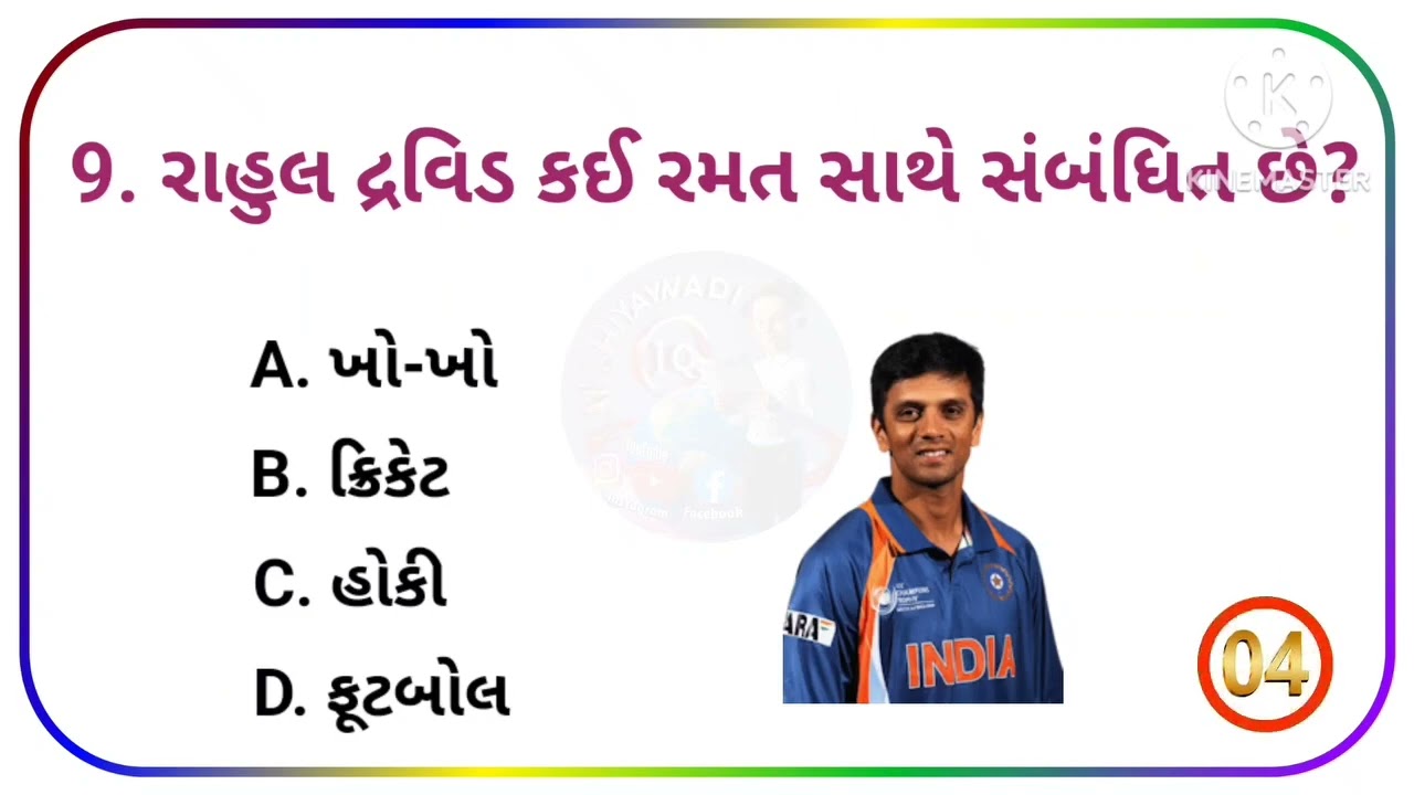 આધાર કાર્ડ ની સ્થાપના કયા વર્ષમાં કરવામાં આવી હતી