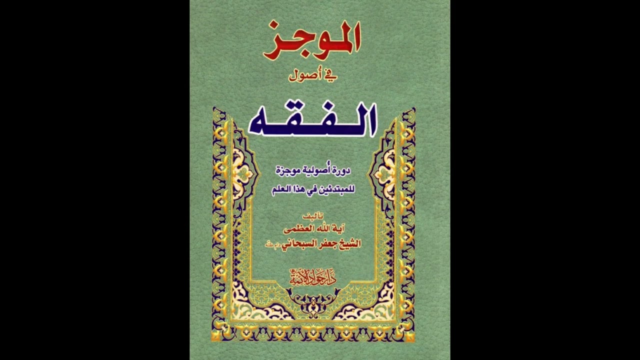 ƏL MUCƏZ 1 Cİ DƏRS