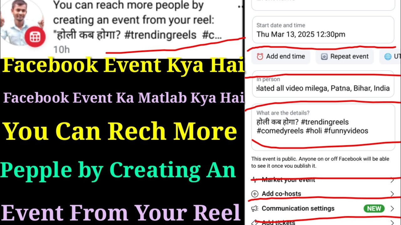 facebook event kya hai,facebook event,facebook event kya hota hai