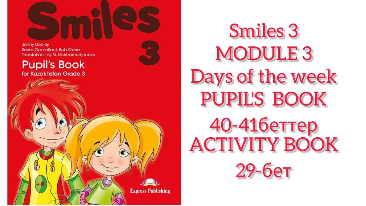 Ағылшын тілі 3-сынып Module 3 Days of the week Pupil's book 40-41 беттер Activity book 29-бет