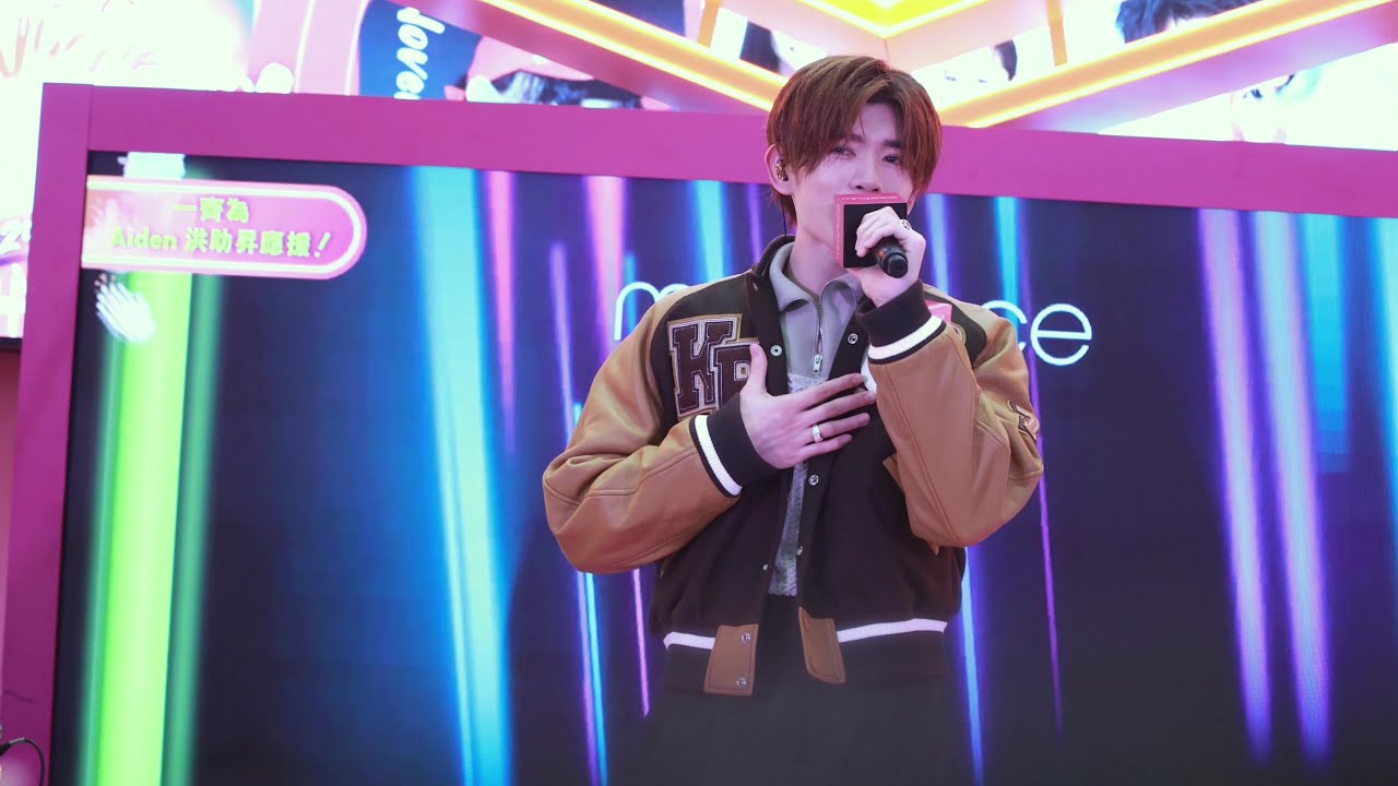 [Aiden 洪助昇] - 2024.08.24 Mira Gimme Live 2024 (2)