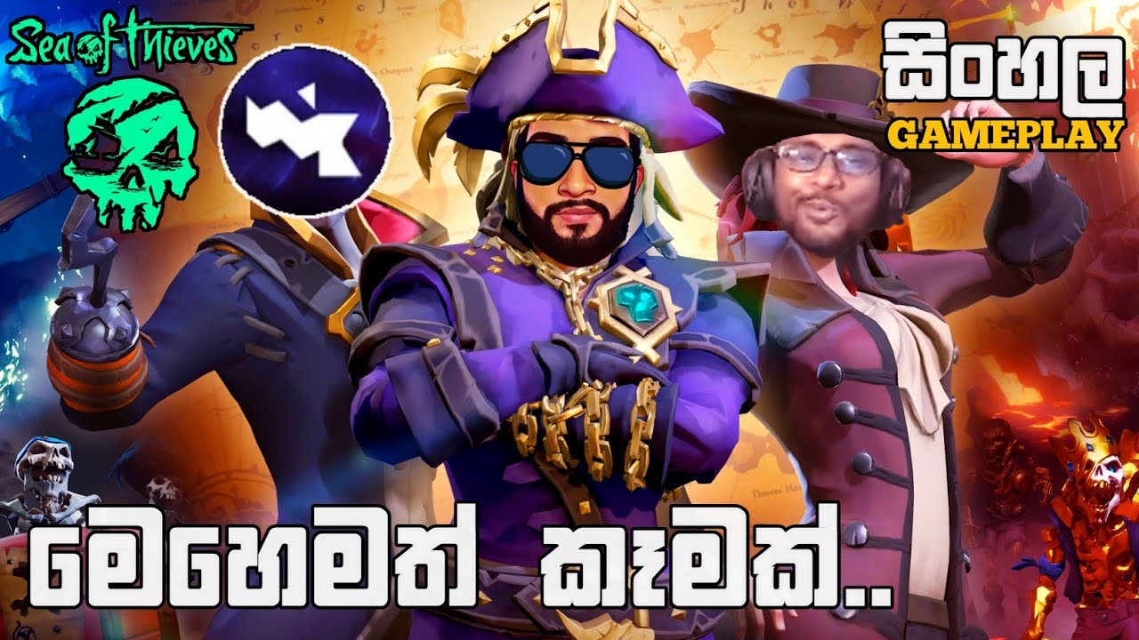 Pro ගැහිල්ල with @slshark & @tkgamingENT | Sea Of Thieves | Sinhala Gameplay