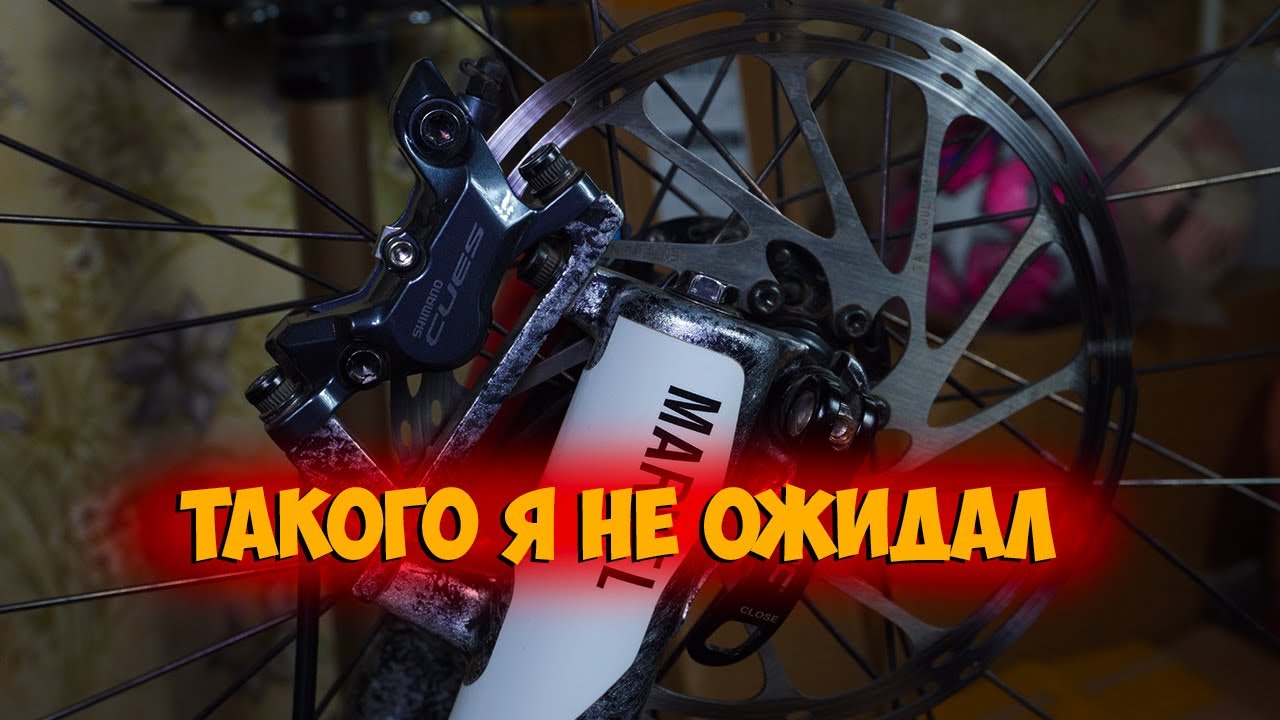 Тест тремя резиночками тормозов Shimano Cues U8020