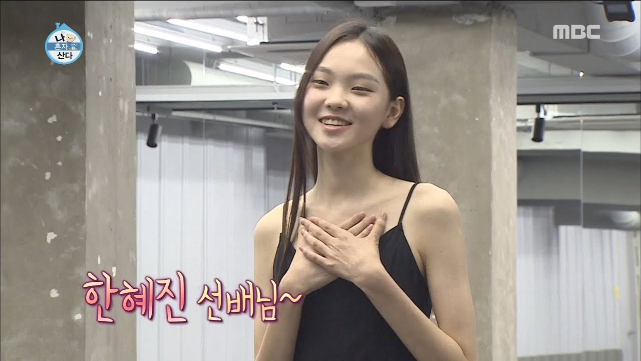 [HOT] The youngest audiences,  나 혼자 산다 20180824