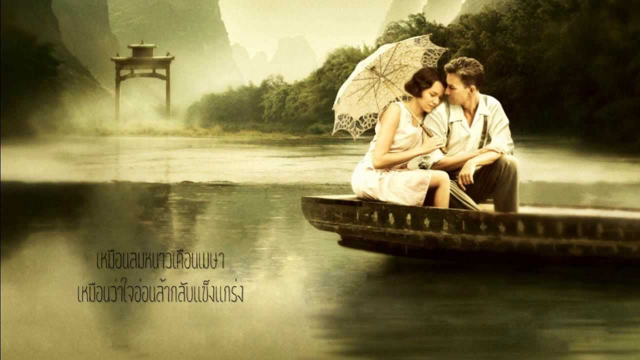 รัก - บอย โกสิยพงษ์ Feat ปุ๊ อัญชลี จงคดีกิจ