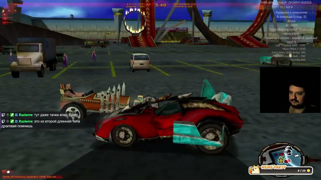 Carmageddon TDR2000 (1-ый стрим) | 104-ый победитель ГИГА-АУКА "ВЕЧНЫЙ"!