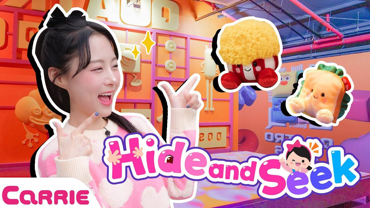 신기한 놀이가 가득한 곳에  숨어 있는 귀여운 간식 인형 찾기 놀이 | 숨바꼭질 Hide and Seek