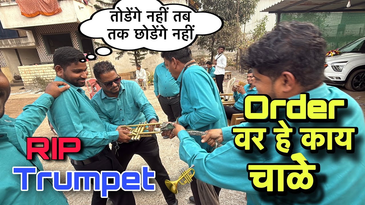 246th Vlog😻ही पोरा एक दिवस मार खाणार😂Order वर हे तमाशे😂Anjur To Bharodi Engagement Call