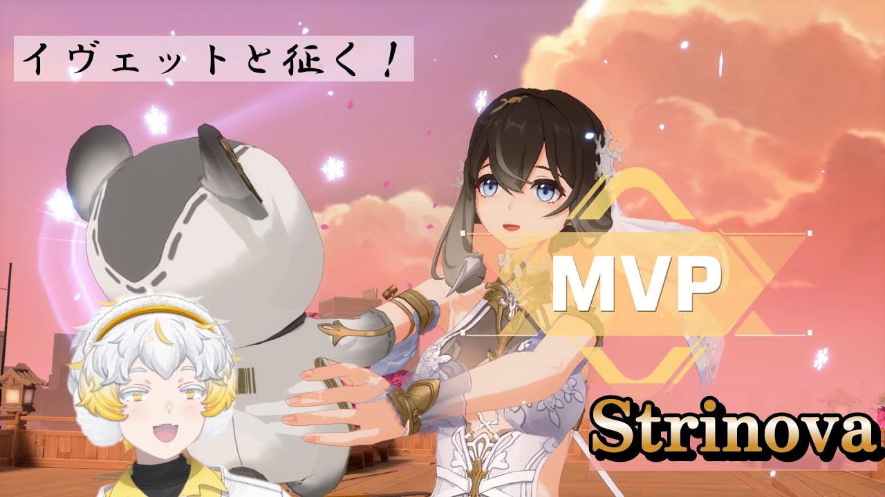 【Strinova】アプデ終わったらsたーと！　#strinova     #新人vtuber #配信テスト
