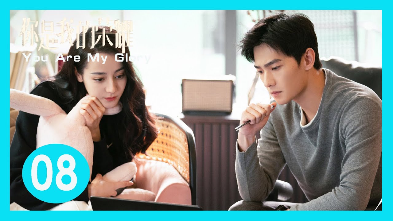 🏆【EP08】于老师也太乖了吧！关系更近一步，帮晶晶守家就像等待女友回家的爹系男友 |  你是我的荣耀  |  You Are My Glory