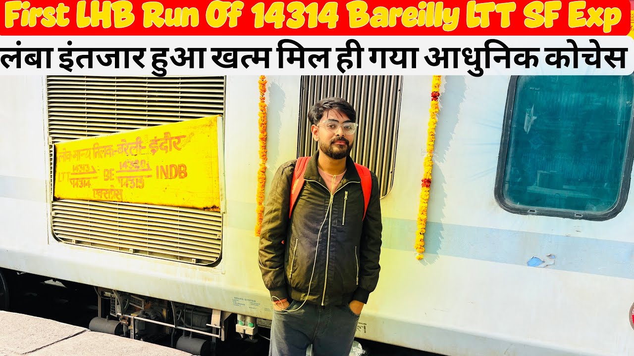 First LHB Run of Bareilly Lokmanaya Tilak Indore SF Express 14314 Journey in Sleeper Class 