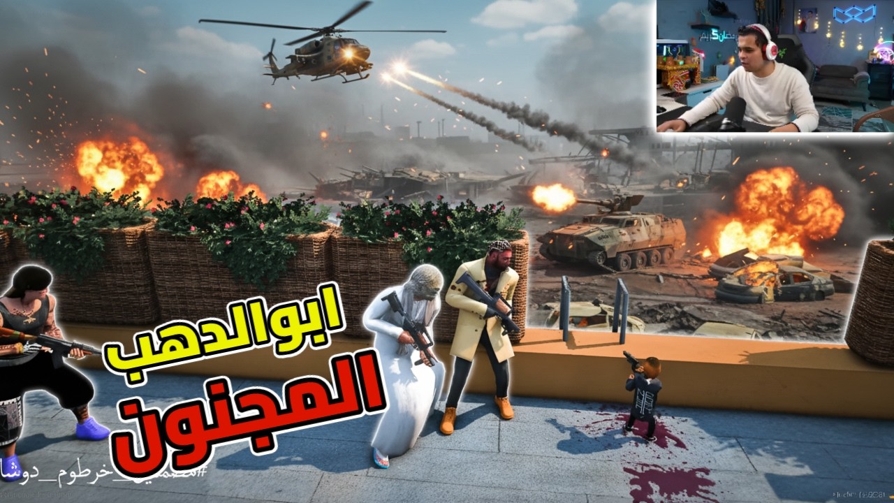 ابوالدهب عرف ان خرطوم هو الي سرق الدهب منه والنهاية مفاجأة😱🔥