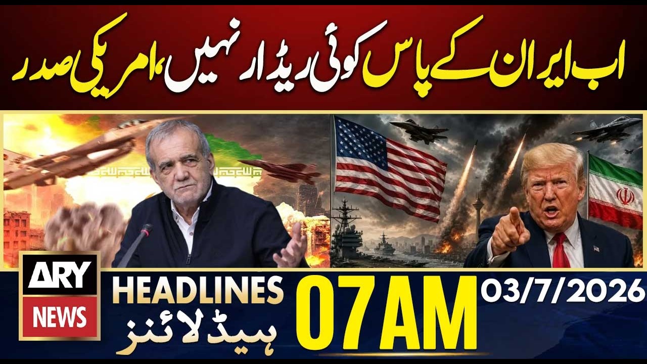 Trump Claims Iran No Longer Has Any Radar Systems | ARY News 7 AM Headlines | 3rd July 2026