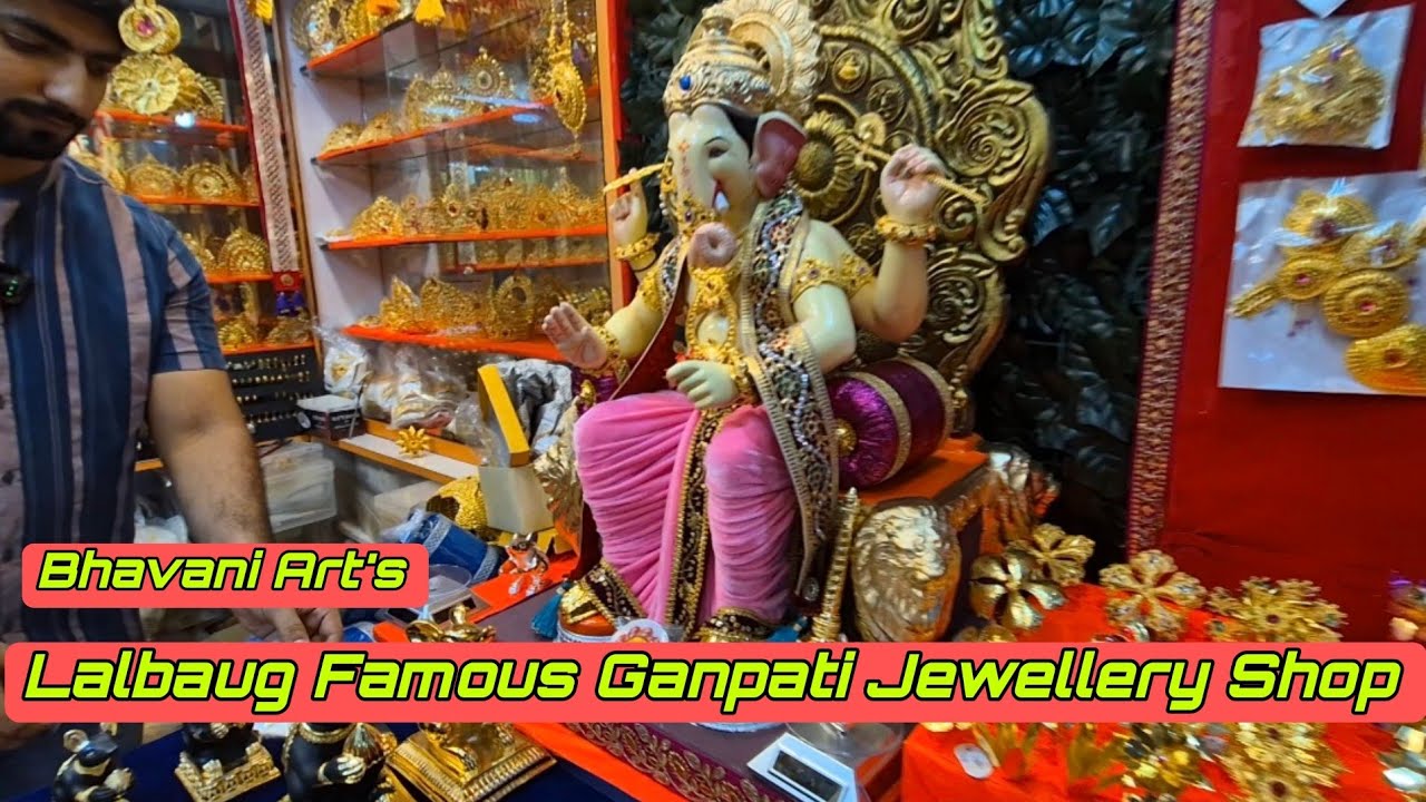 #Ganpati famous Jewellery Shop 2024| Bhavani Arts