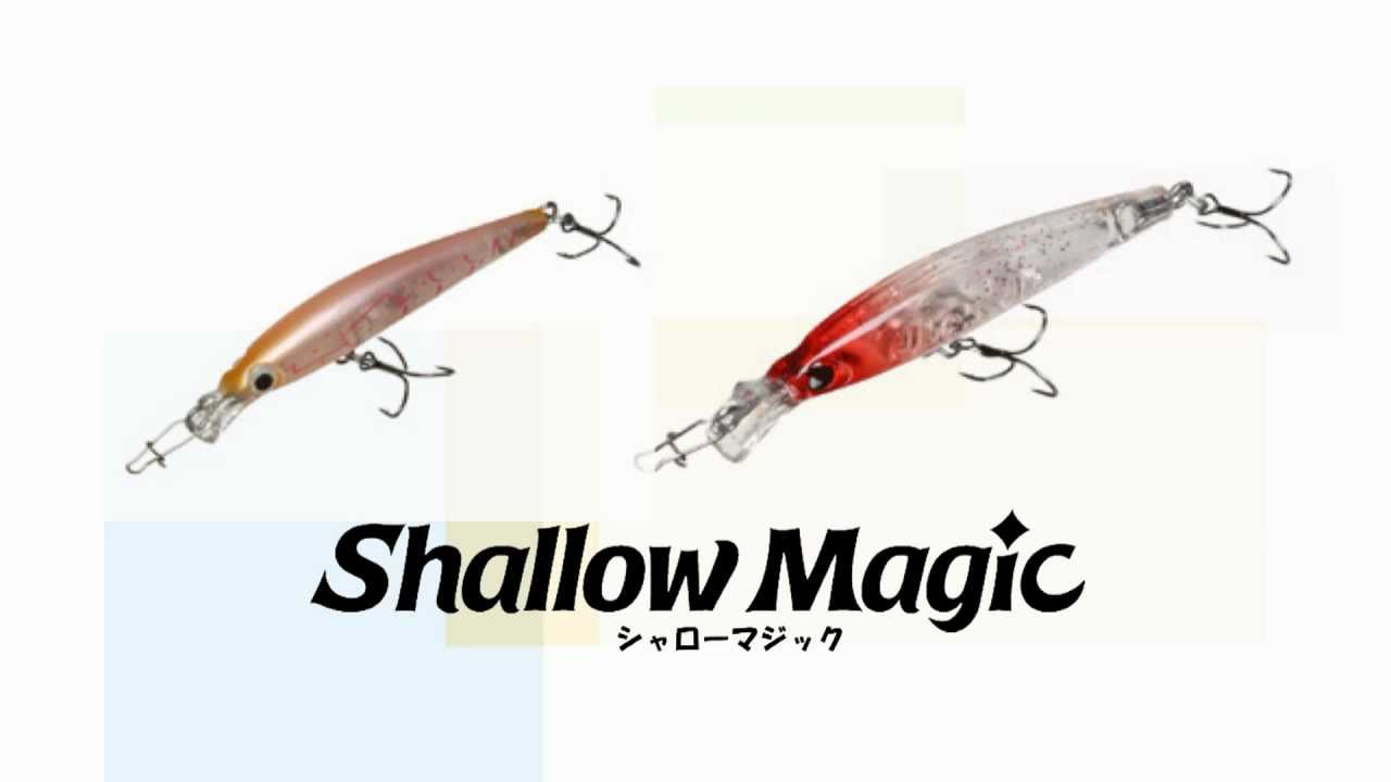 Aquawave Shallow Magic