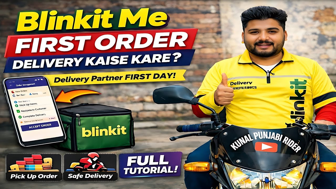 blinkit me first day delivery kaise kare | blinkit delivery boy job first day