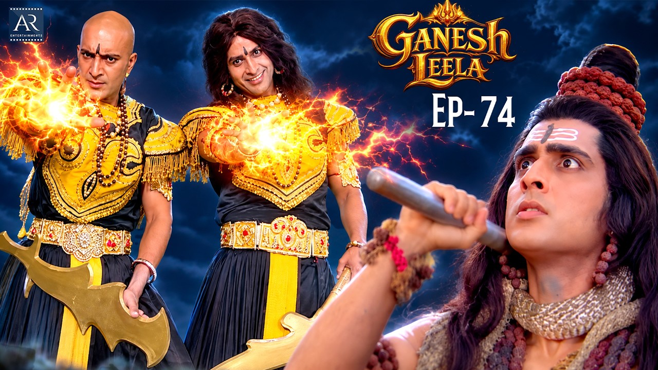 Ganesh Leela - Ep 74 | Shri Ganesh Ki Adbhut Leela | Hindi Bhakti Serial | Bhakti Sagar