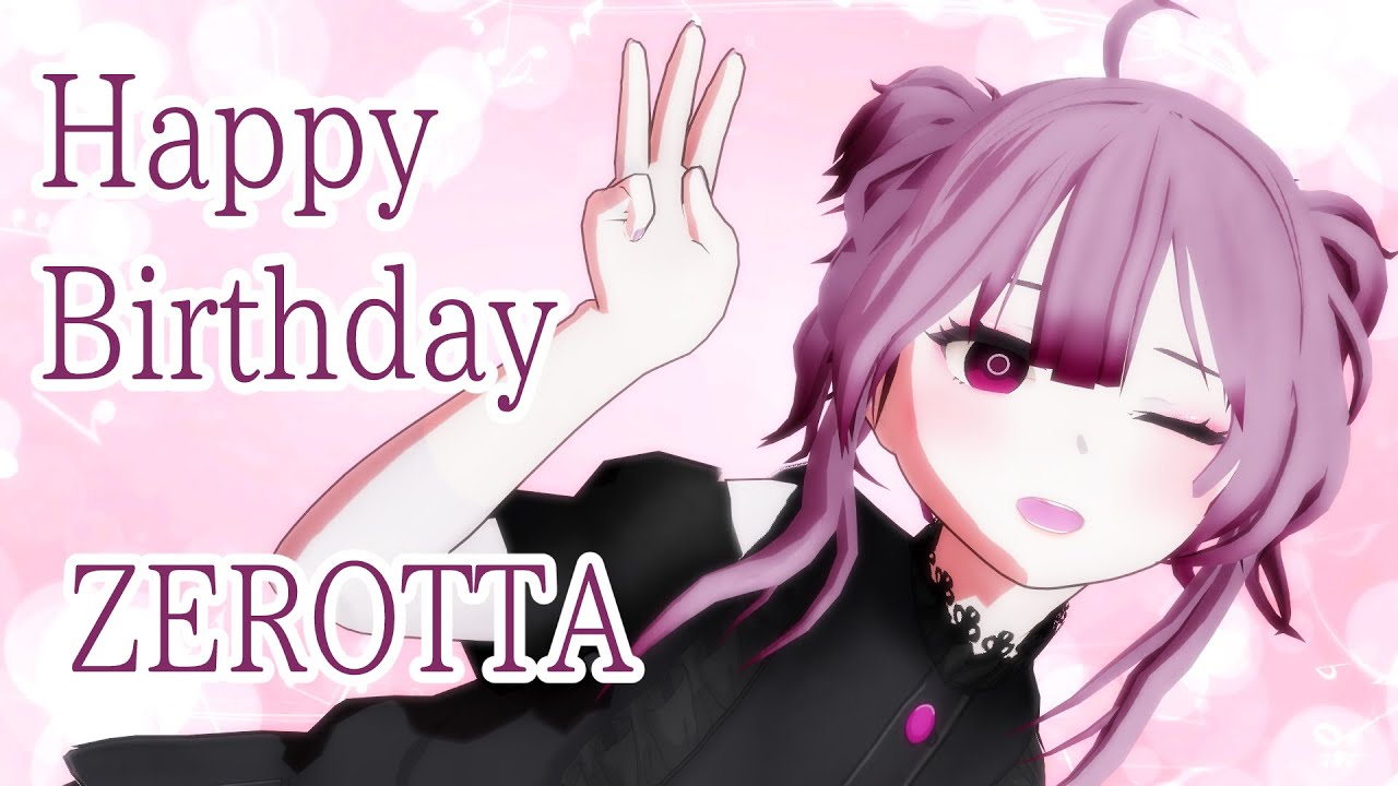 ZEROTTA ✶ ごーまいうぇい！ ✶UTAU/MMDカバー