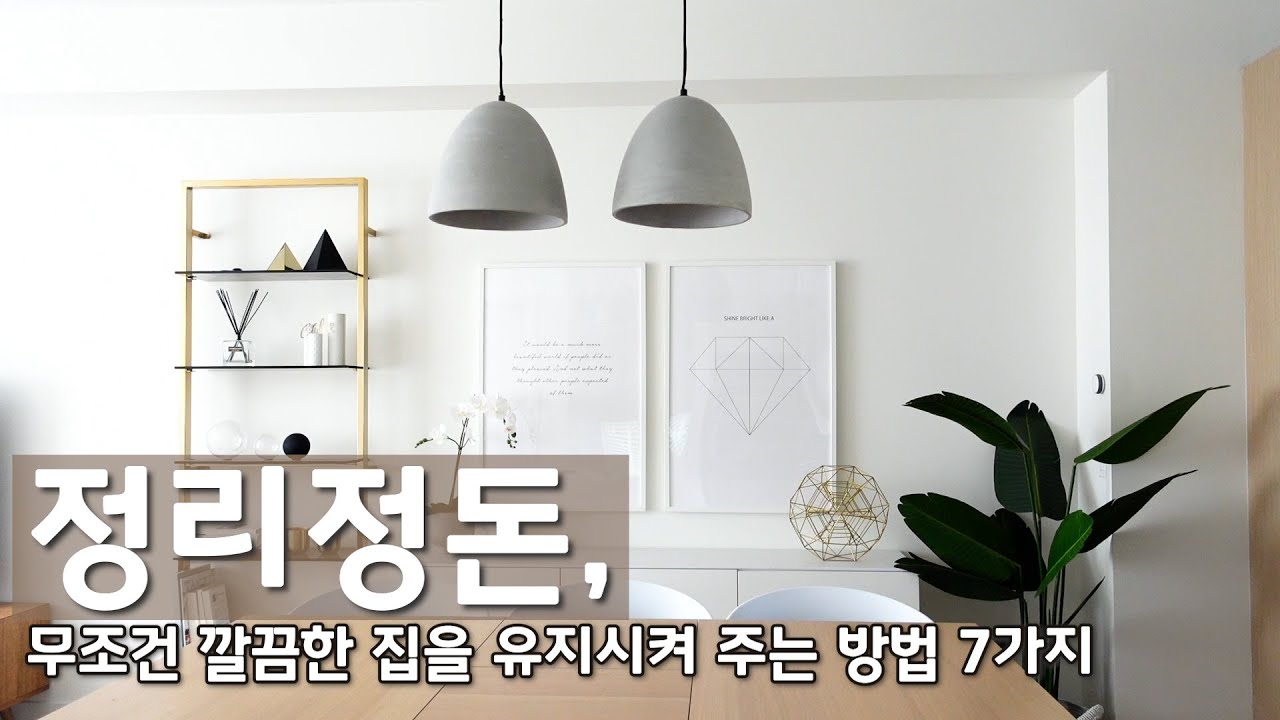 7 EASY Tips for Keeping Your House Clean & Tidy!