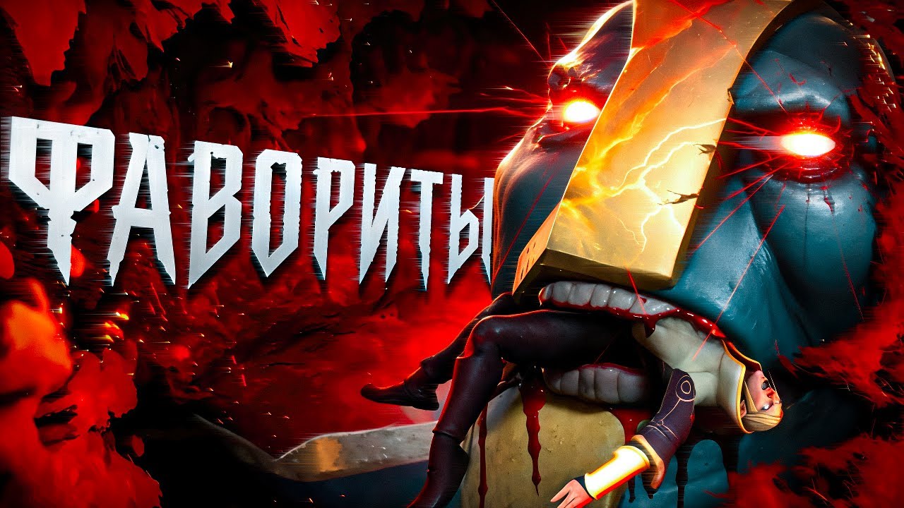 КОГДА ПОПАЛИСЬ ПРОТИВ СИЛЬНЕЙШЕЙ КОМАНДЫ НА ТУРНИРЕ😈