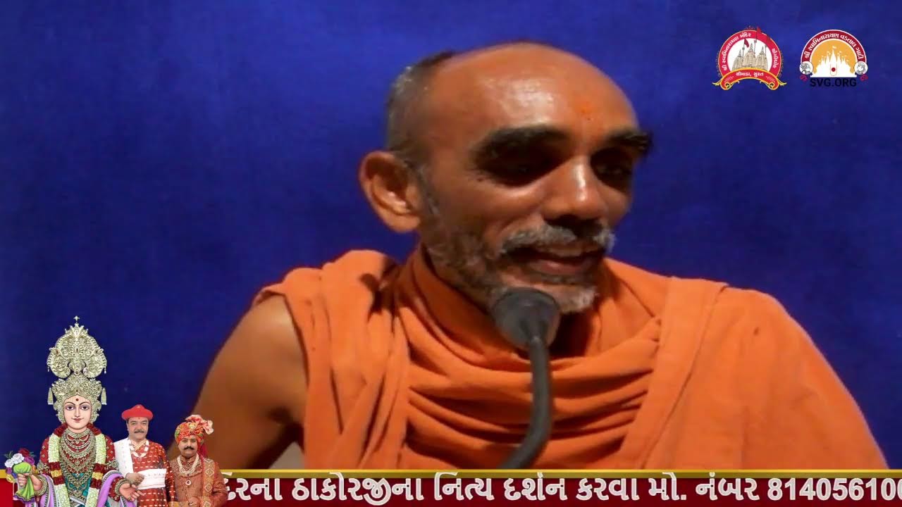 LIVE : યમદંડ કથા ||શ્રીસ્વામિનારાયણ મંદિર-સીમાડા @ 23/12/25.simadamandir