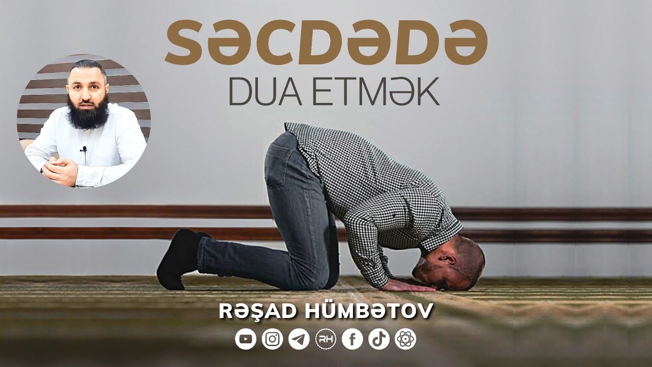 🌿 Səcdədə dua etmək.. 👉 Rəşad Hümbətov