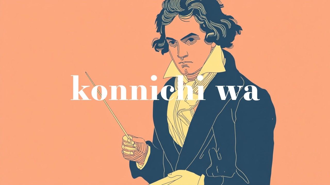 beethoven beats when you need to get serious work done